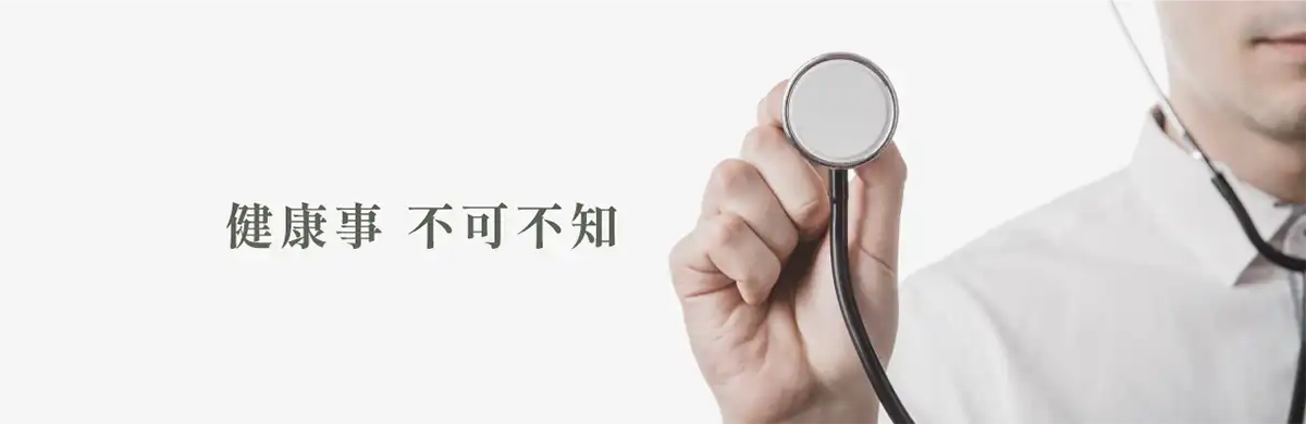 最新消息