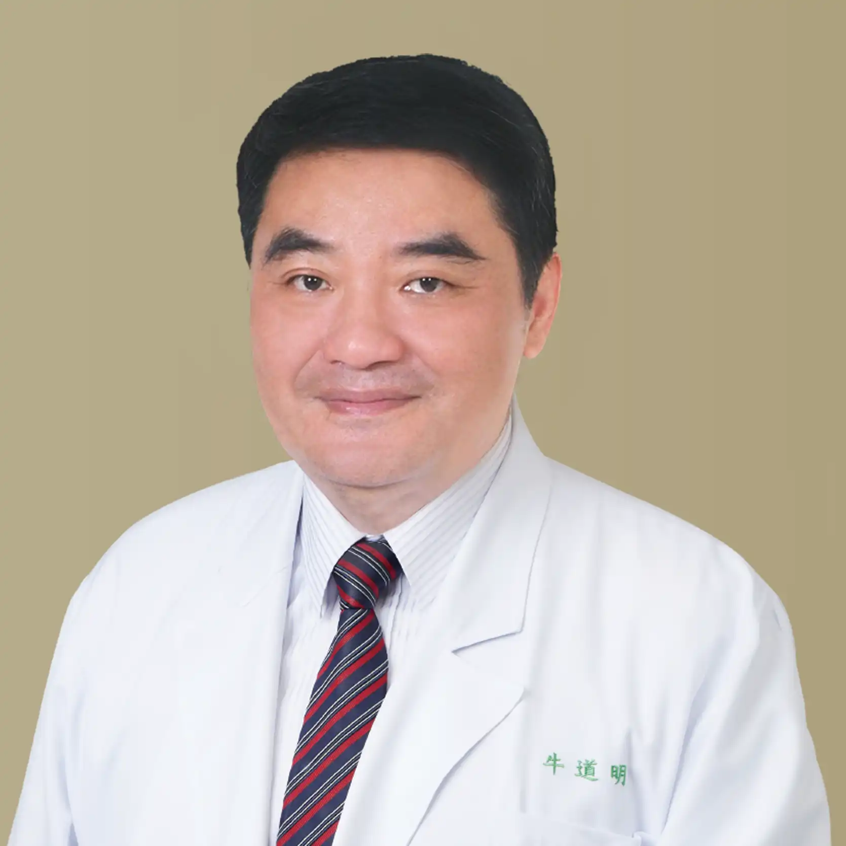 牛道明教授